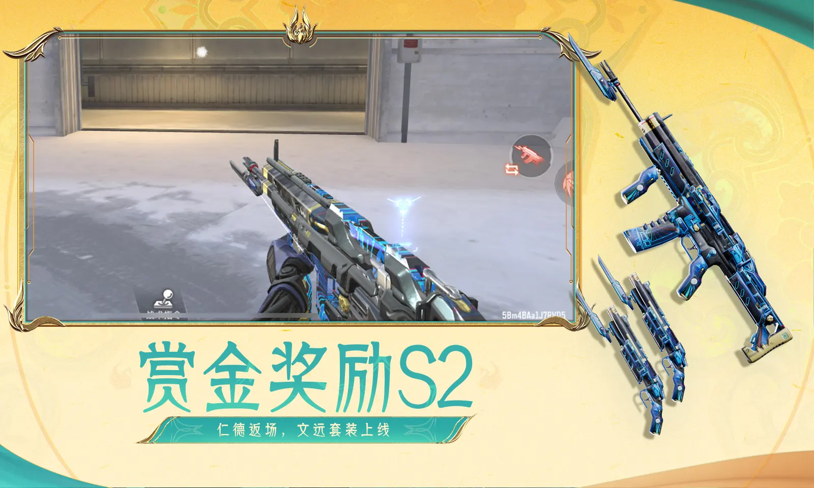 布伦森点登战术
