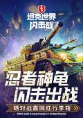 主角收视率