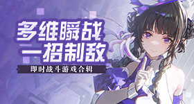 恋与深空礼盒